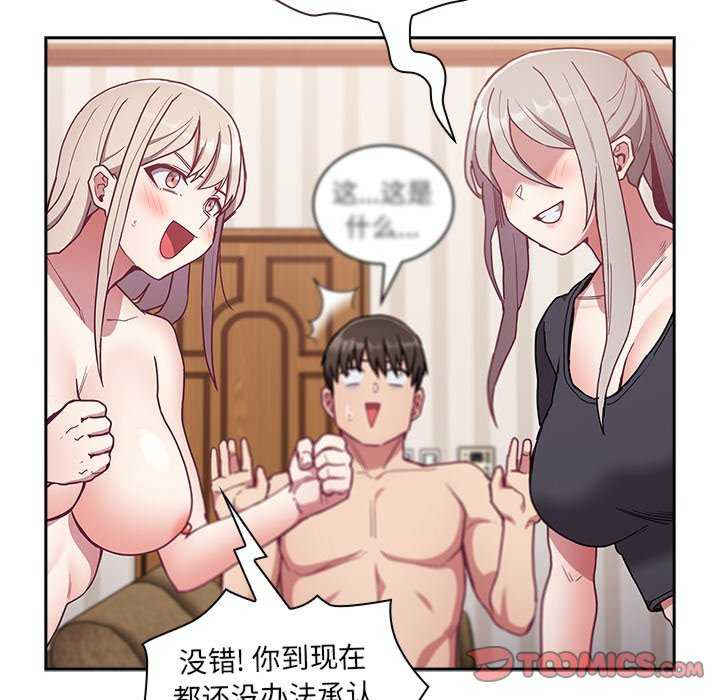 不请自来的未婚妻/陌生的未婚妻