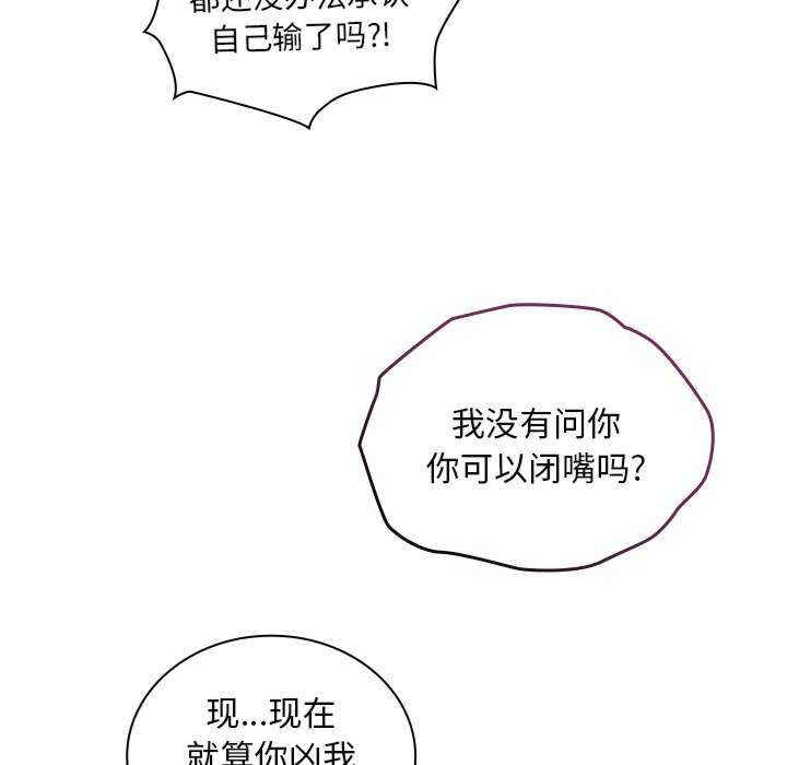 不请自来的未婚妻/陌生的未婚妻