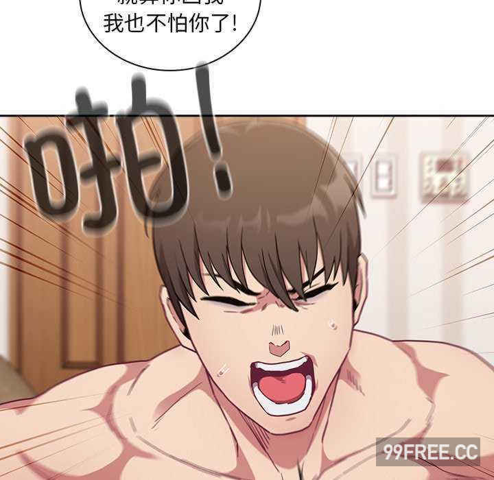 不请自来的未婚妻/陌生的未婚妻