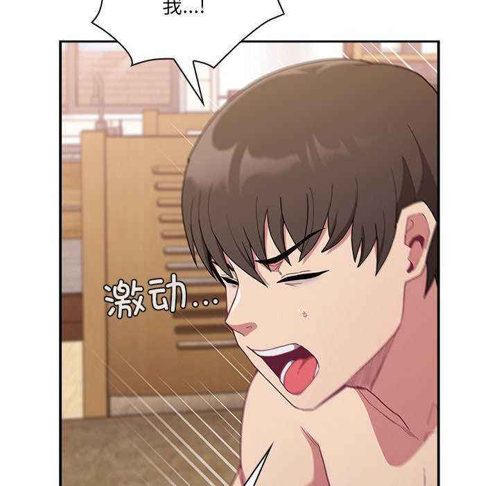 不请自来的未婚妻/陌生的未婚妻