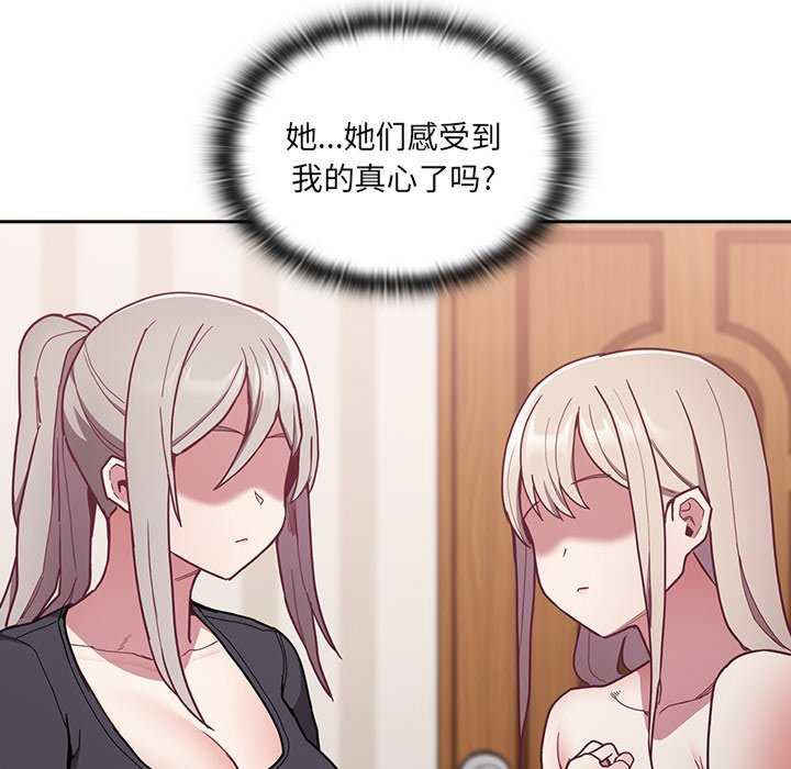 不请自来的未婚妻/陌生的未婚妻