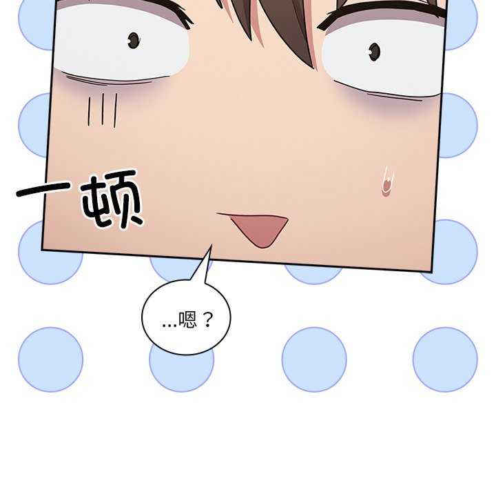 不请自来的未婚妻/陌生的未婚妻