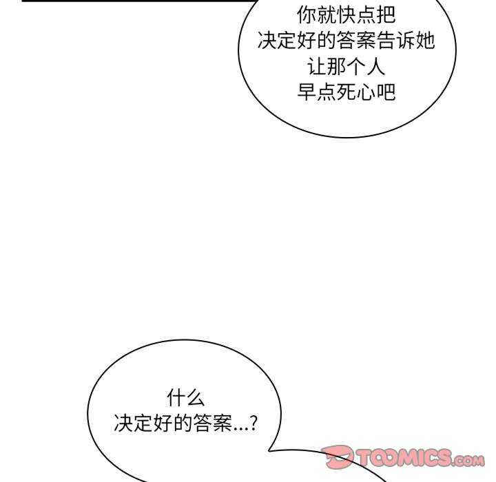 不请自来的未婚妻/陌生的未婚妻