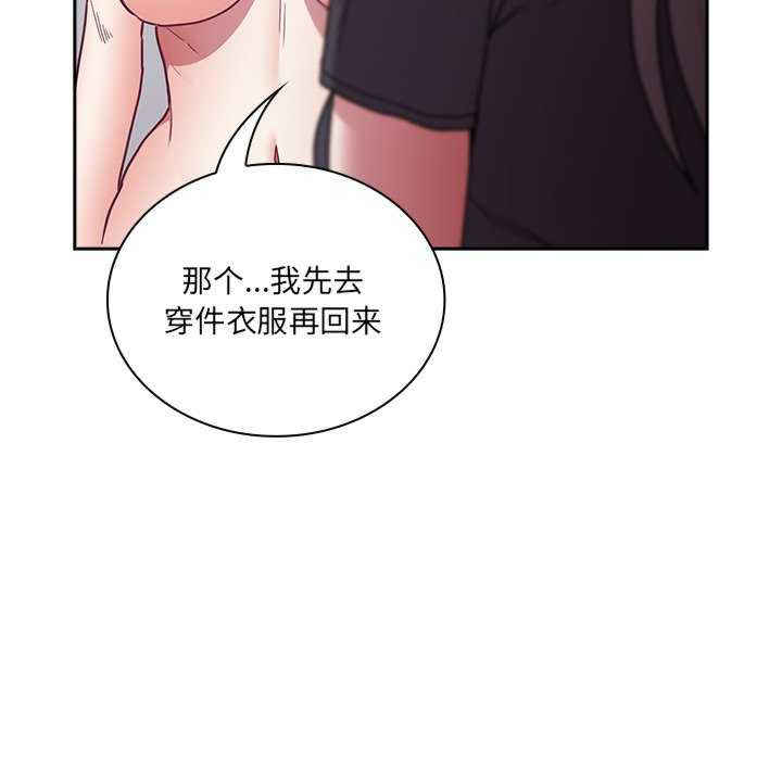 不请自来的未婚妻/陌生的未婚妻