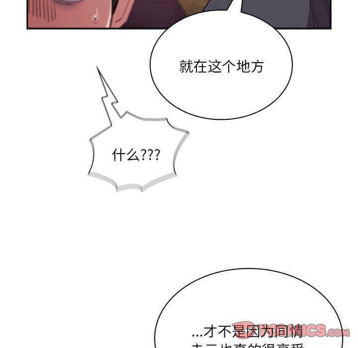 不请自来的未婚妻/陌生的未婚妻