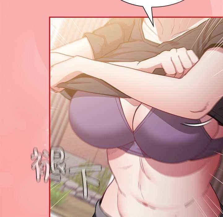 不请自来的未婚妻/陌生的未婚妻