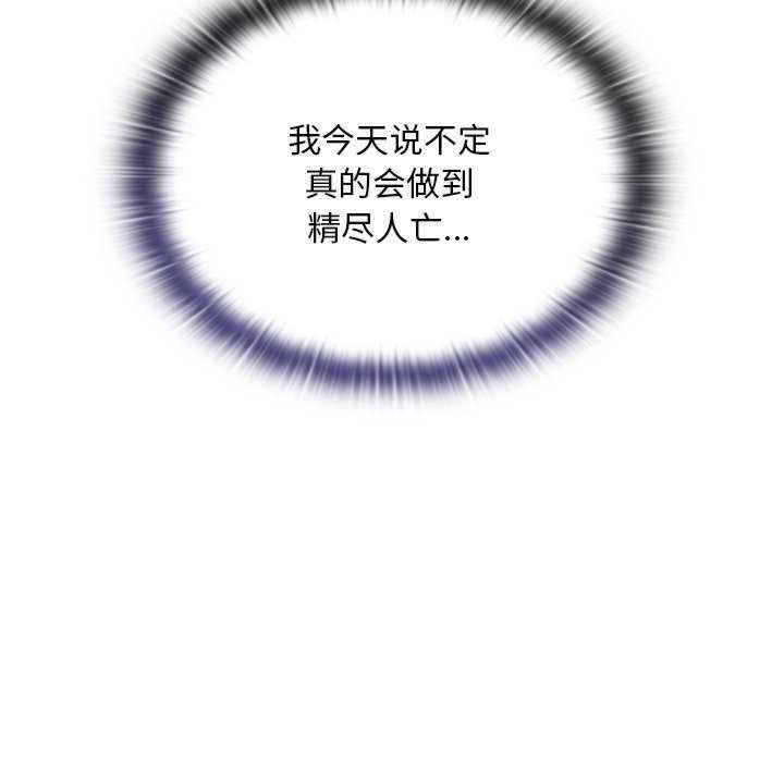 不请自来的未婚妻/陌生的未婚妻