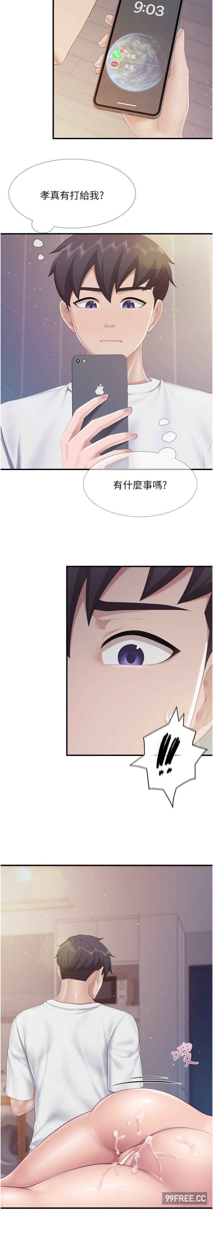 亲子餐厅的妈妈们