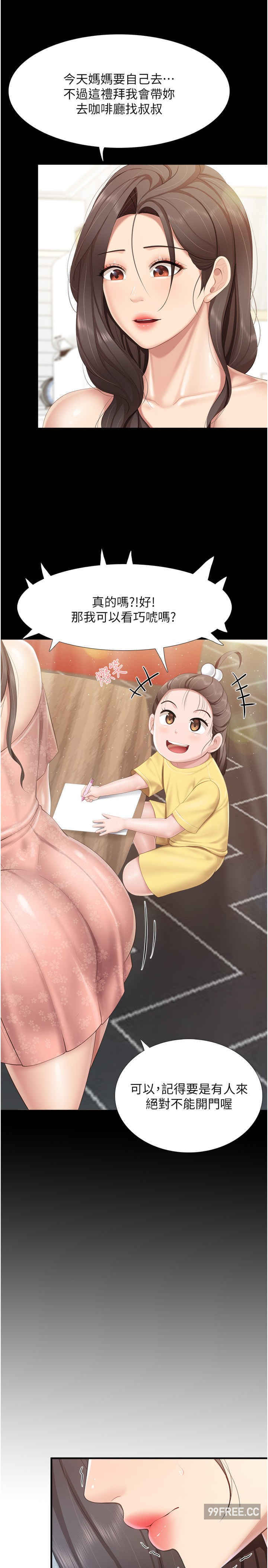 亲子餐厅的妈妈们