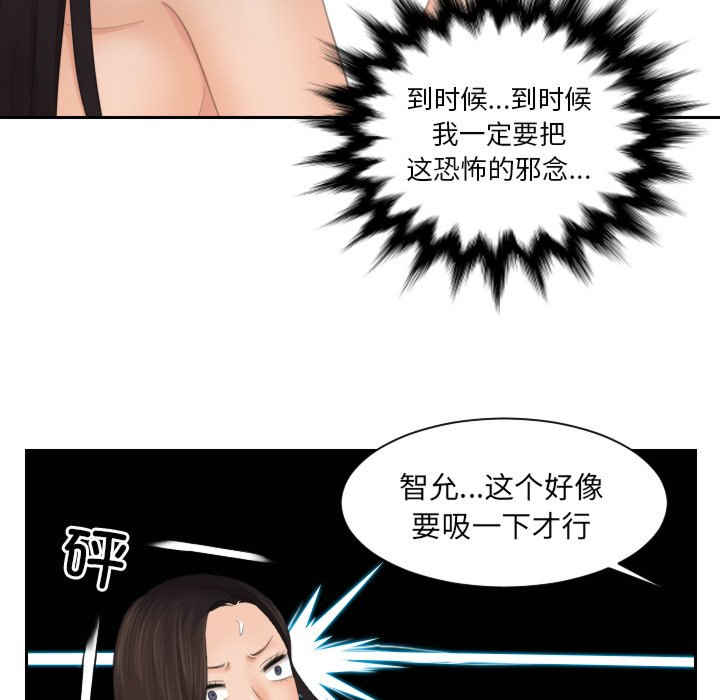 我的专属娃娃/我的完美娃娃