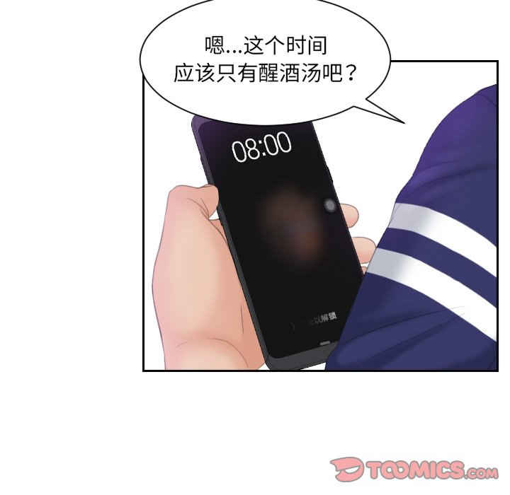 我的专属娃娃/我的完美娃娃