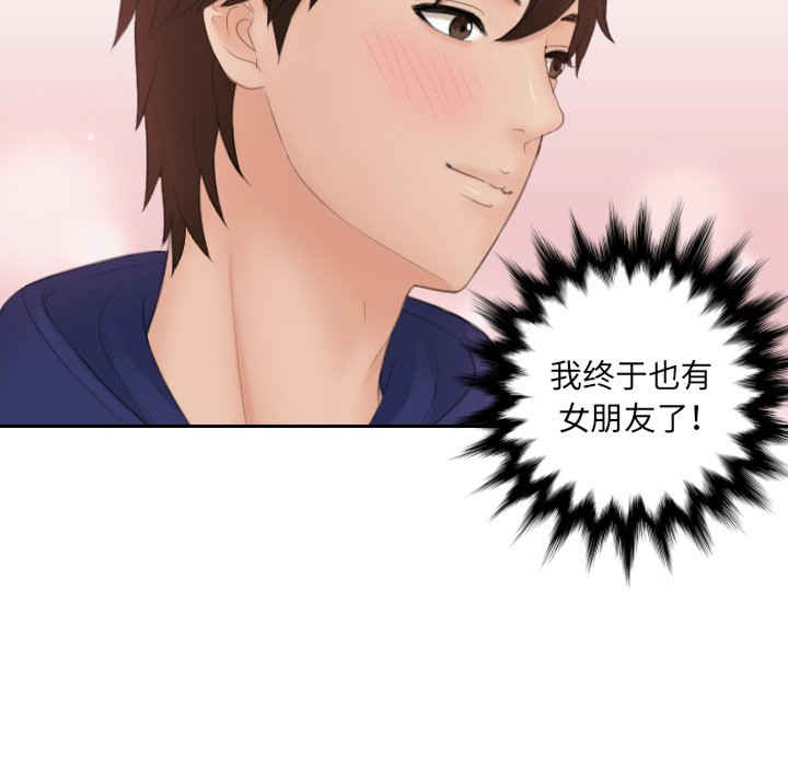 我的专属娃娃/我的完美娃娃