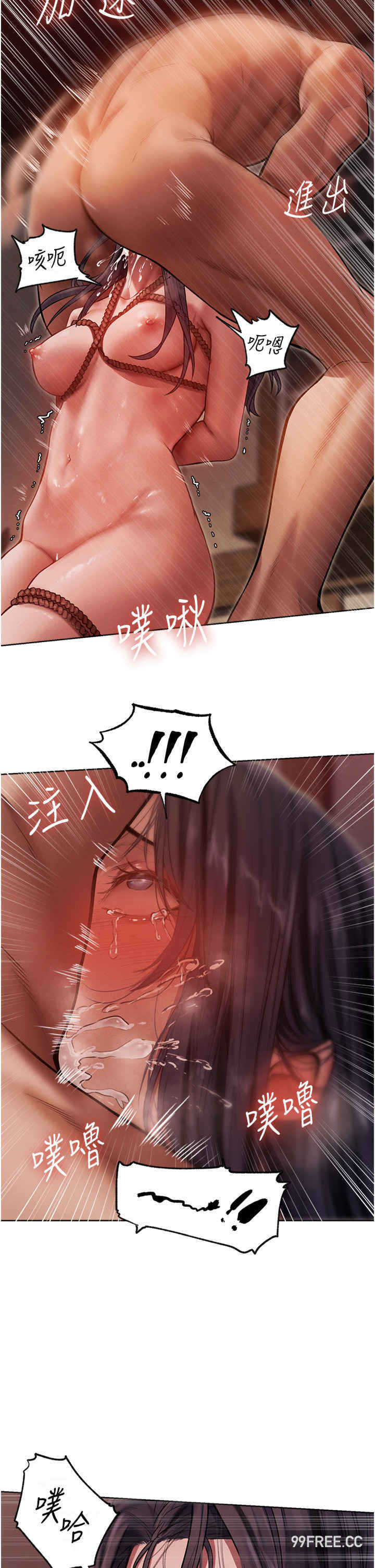 异界猎妻人/人妻猎人