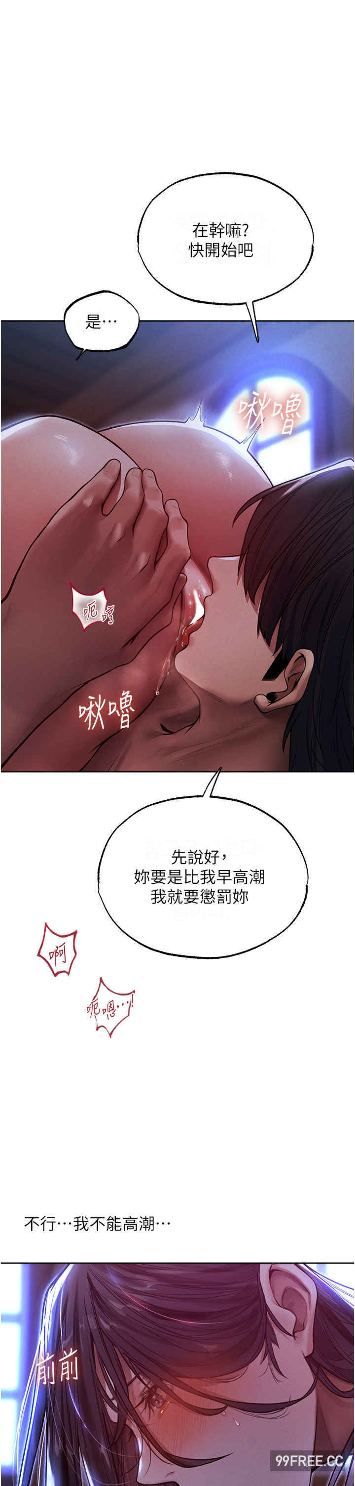 异界猎妻人/人妻猎人