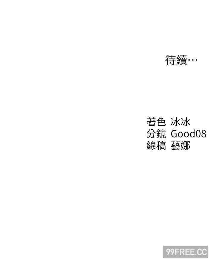 异界猎妻人/人妻猎人