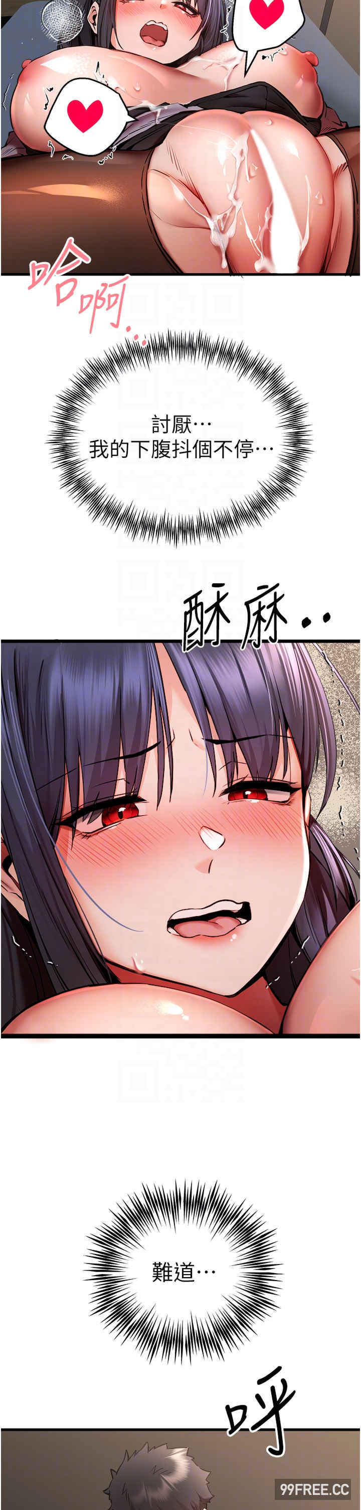 初次深交,请多指教