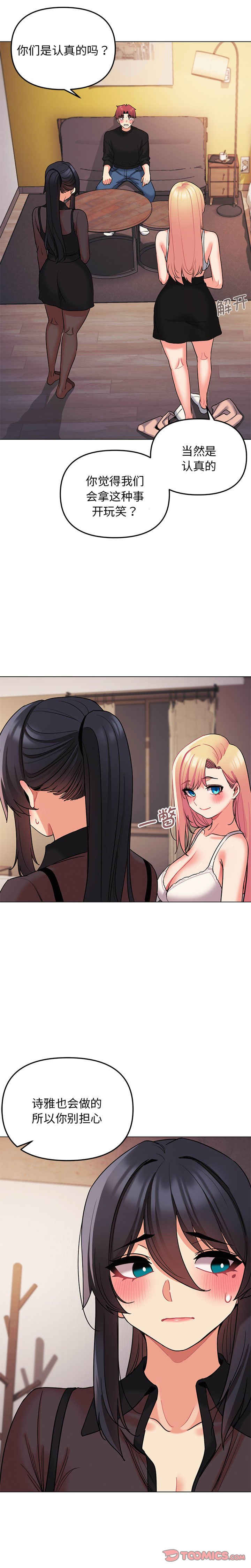 大学生活就从社团开始