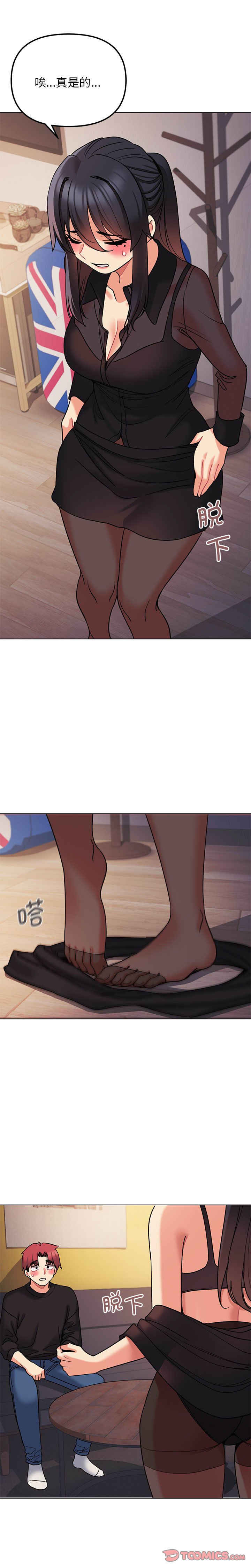 大学生活就从社团开始