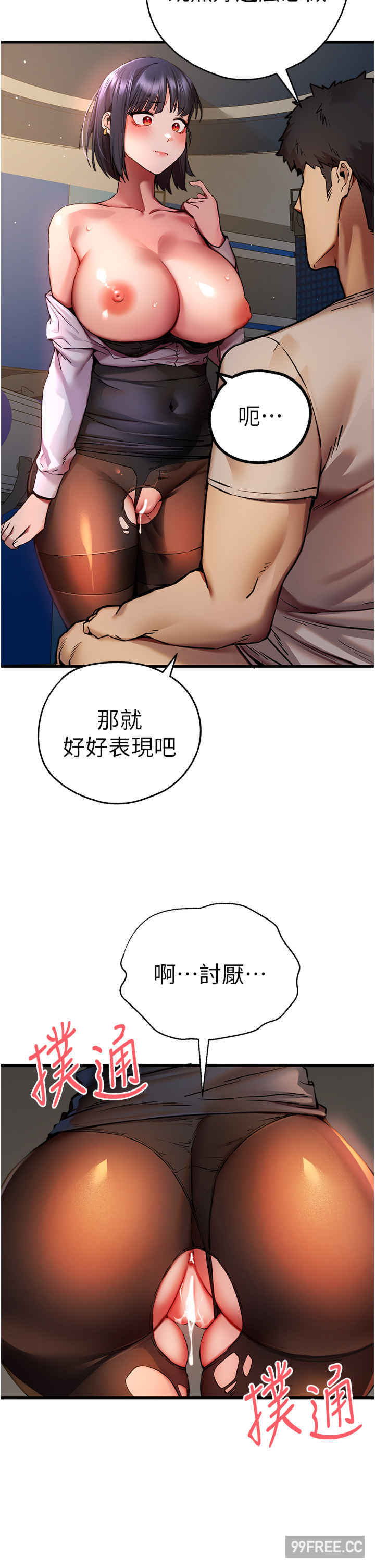 初次深交,请多指教