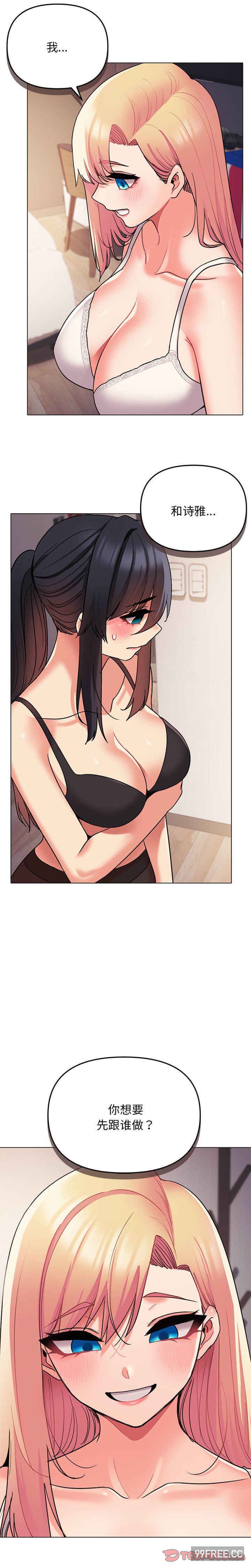 大学生活就从社团开始