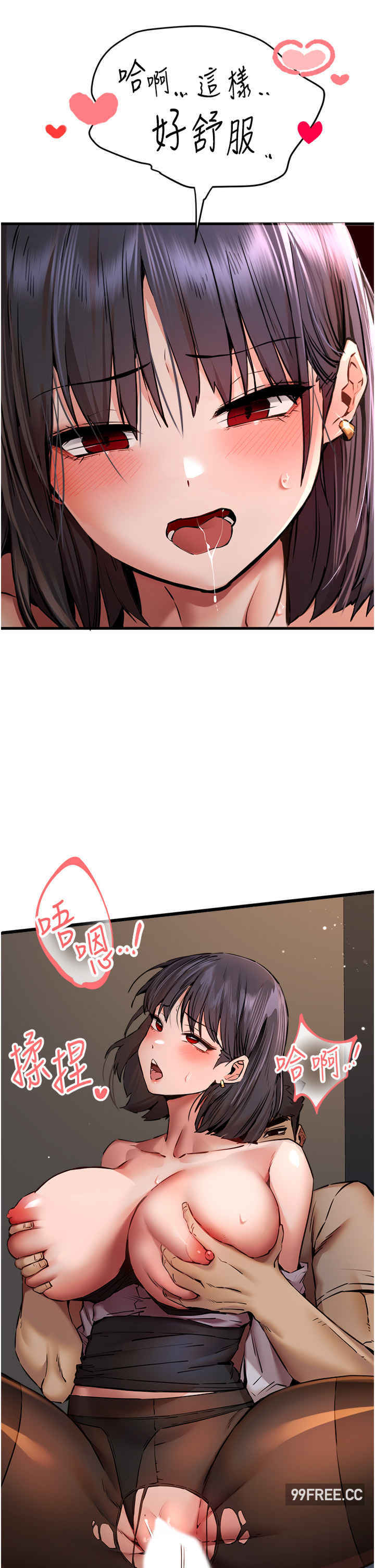 初次深交,请多指教