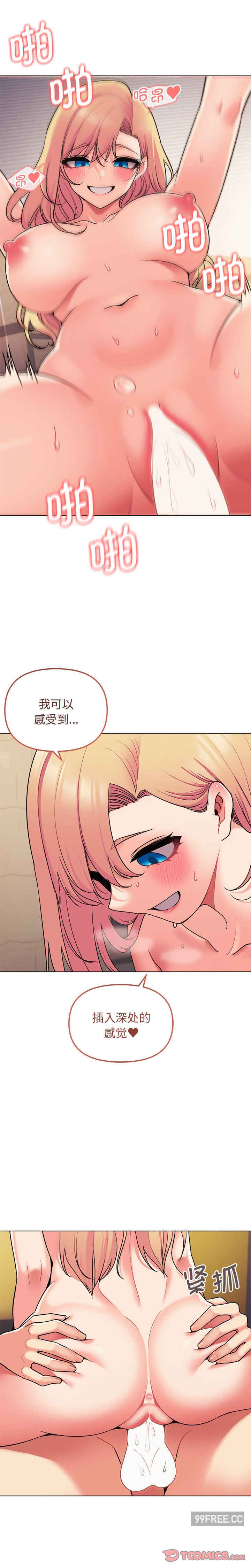 大学生活就从社团开始