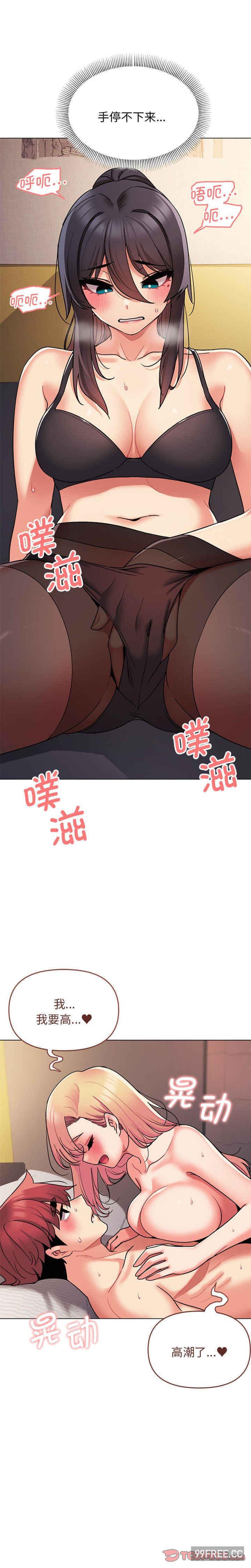 大学生活就从社团开始