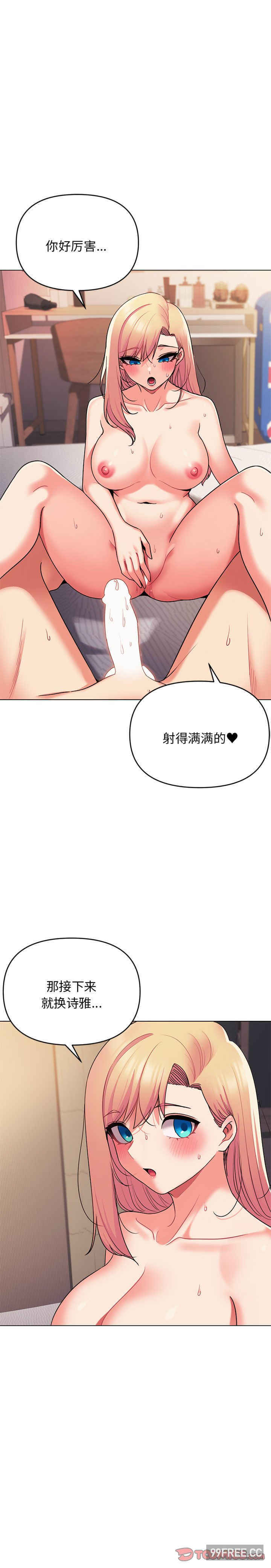 大学生活就从社团开始