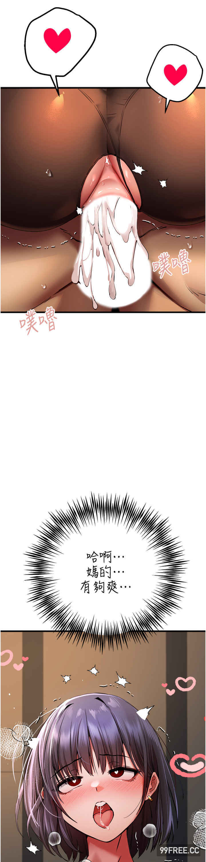 初次深交,请多指教