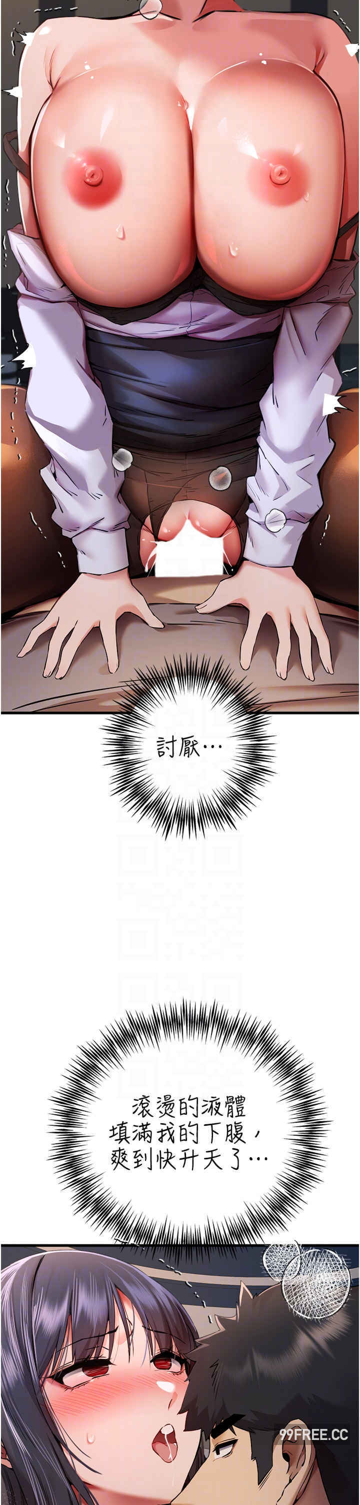 初次深交,请多指教