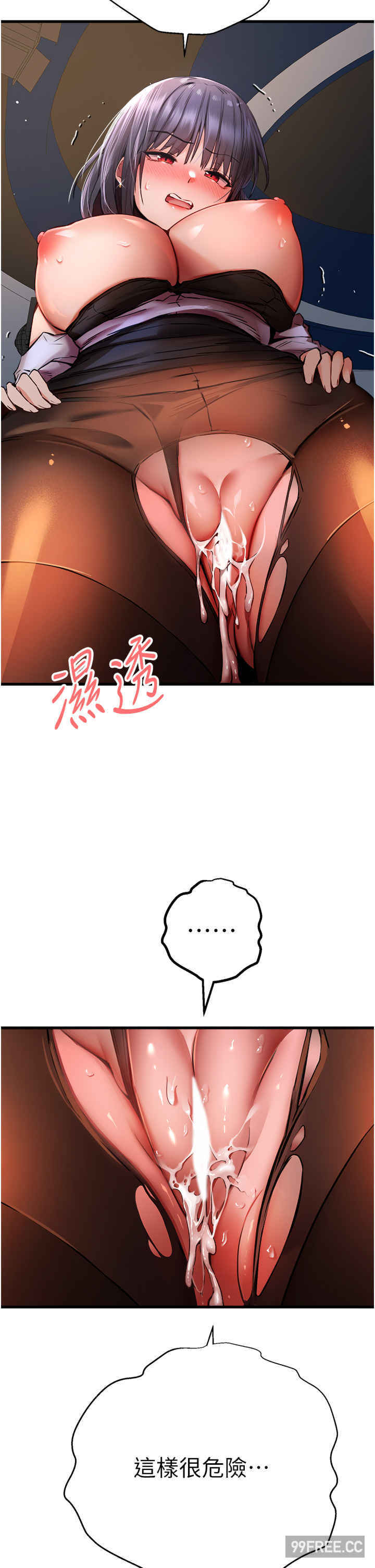 初次深交,请多指教