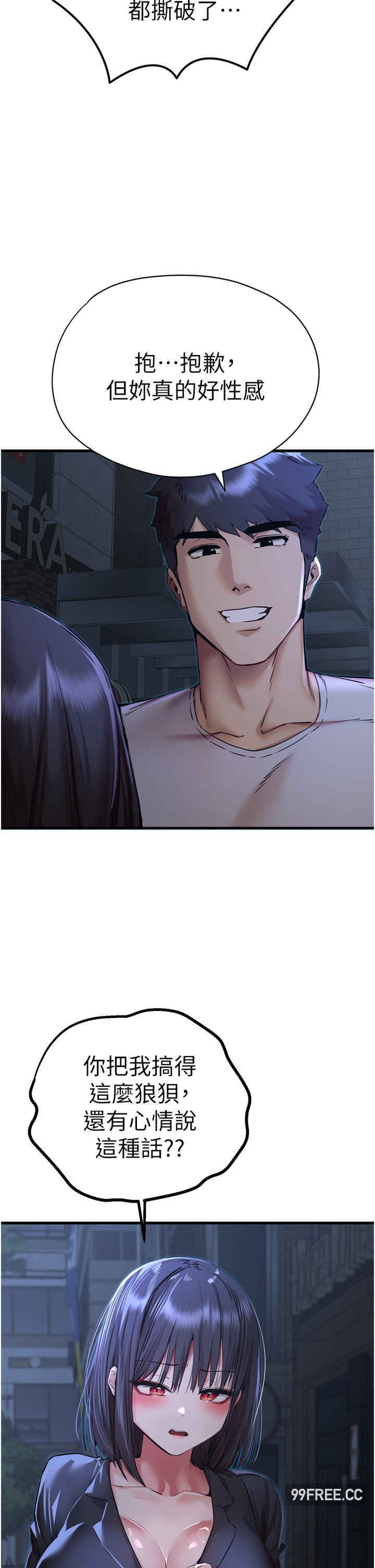 初次深交,请多指教