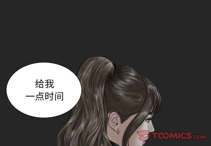 女性友人/换友派对