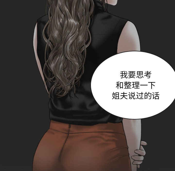 女性友人/换友派对