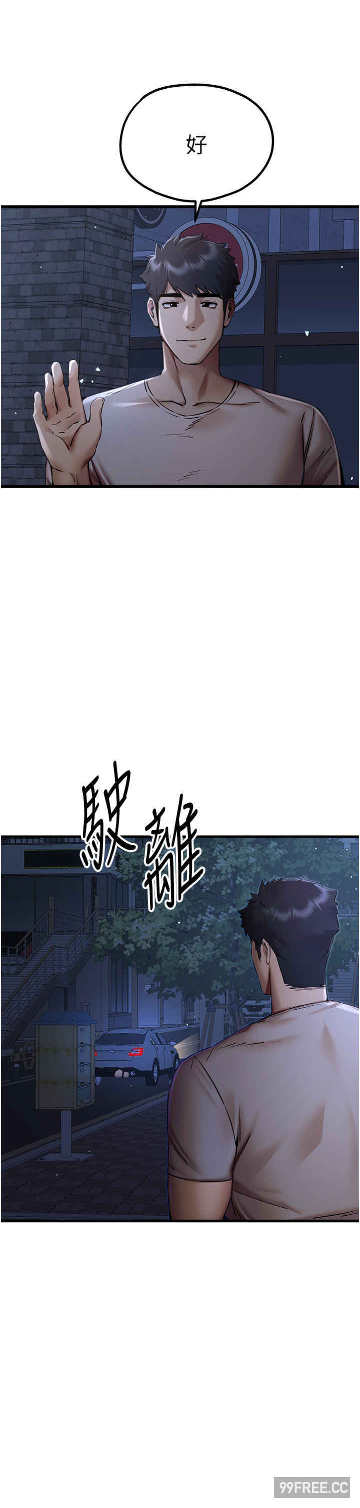 初次深交,请多指教