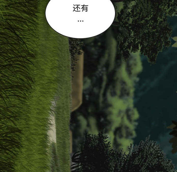 女性友人/换友派对