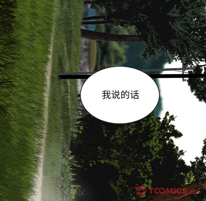 女性友人/换友派对