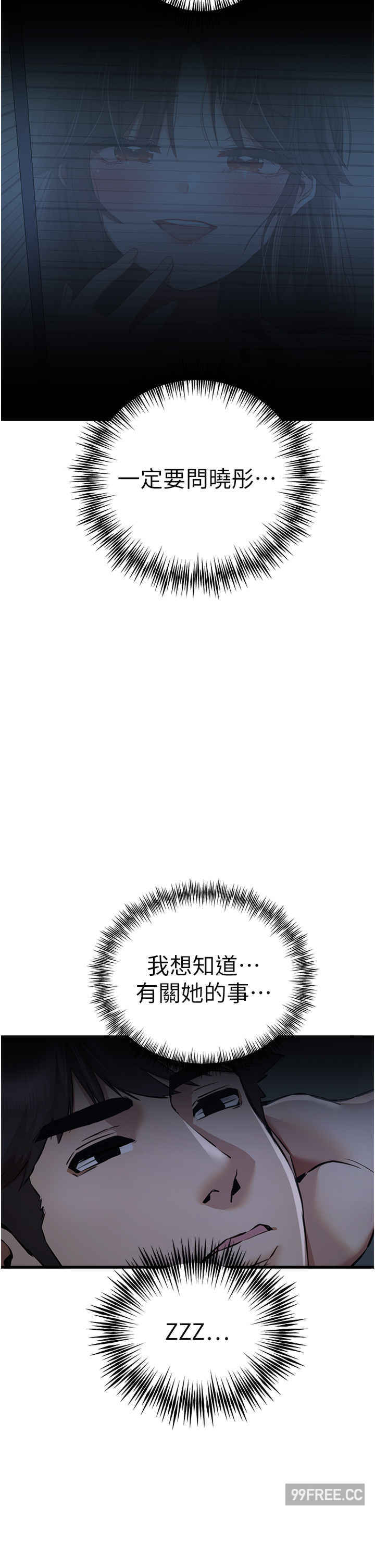 初次深交,请多指教