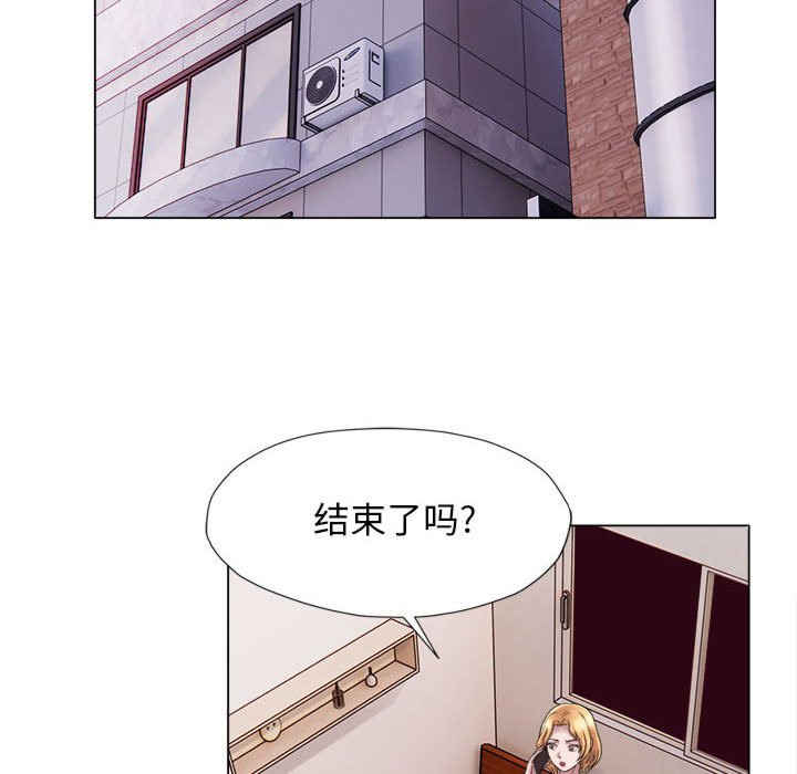 回单的寂寞/她的寂寞谁人知