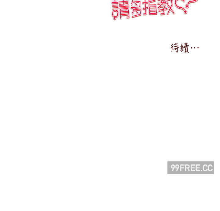 初次深交,请多指教