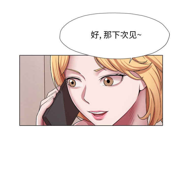 回单的寂寞/她的寂寞谁人知