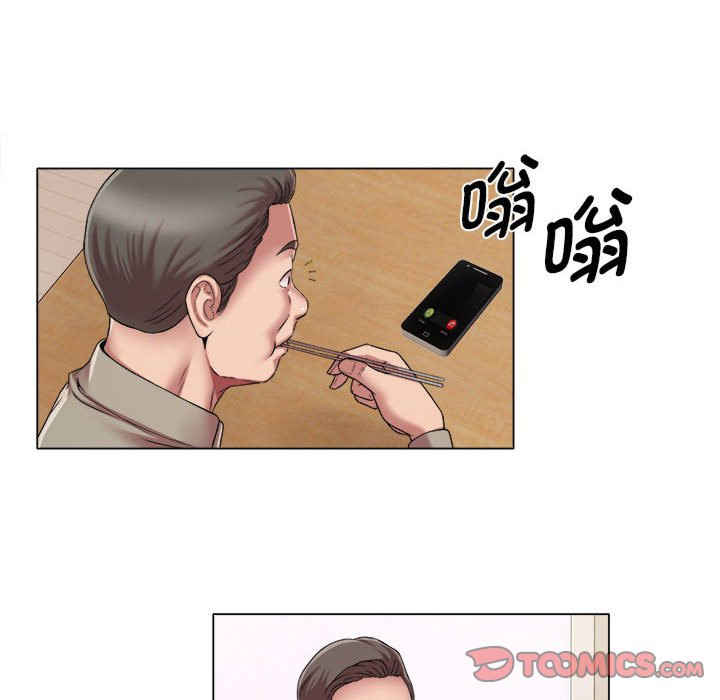 回单的寂寞/她的寂寞谁人知