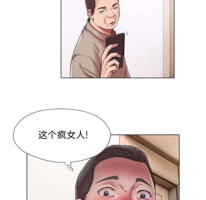 回单的寂寞/她的寂寞谁人知