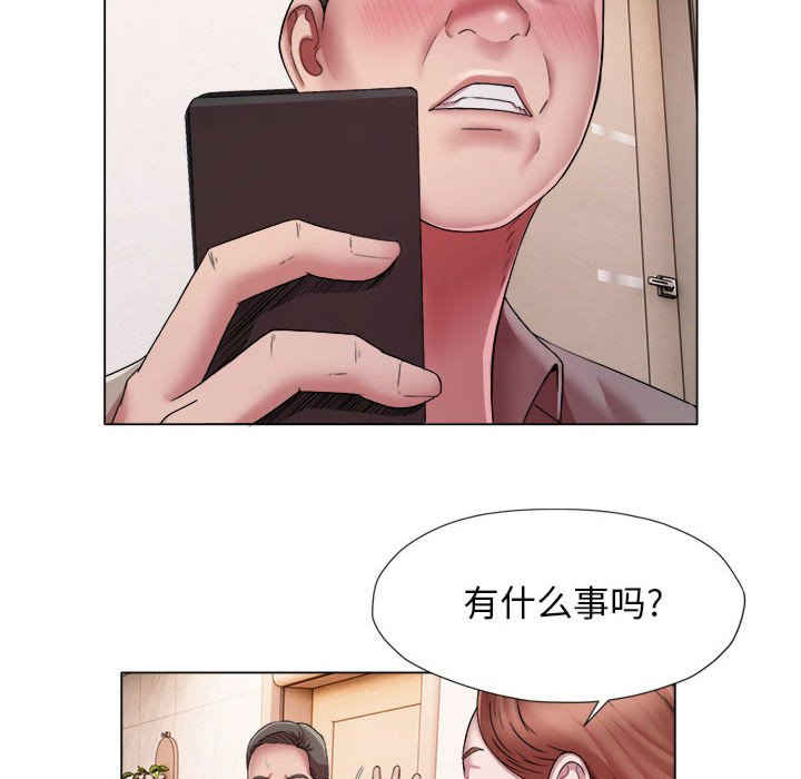 回单的寂寞/她的寂寞谁人知