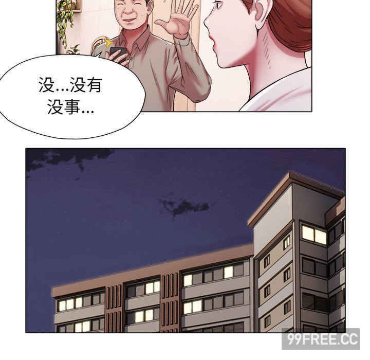 回单的寂寞/她的寂寞谁人知