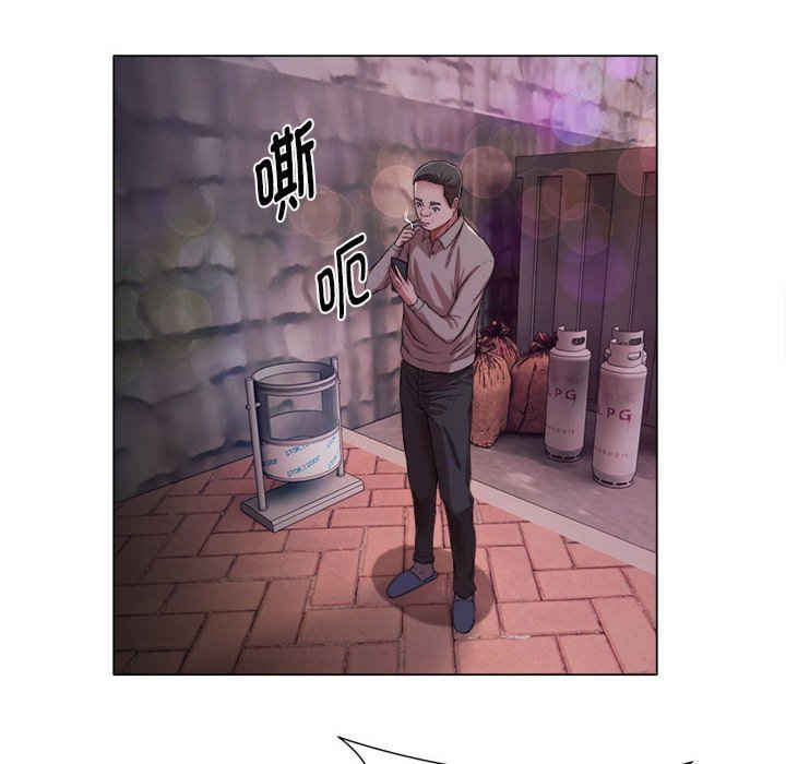 回单的寂寞/她的寂寞谁人知