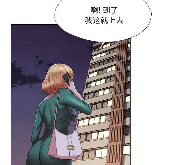 回单的寂寞/她的寂寞谁人知