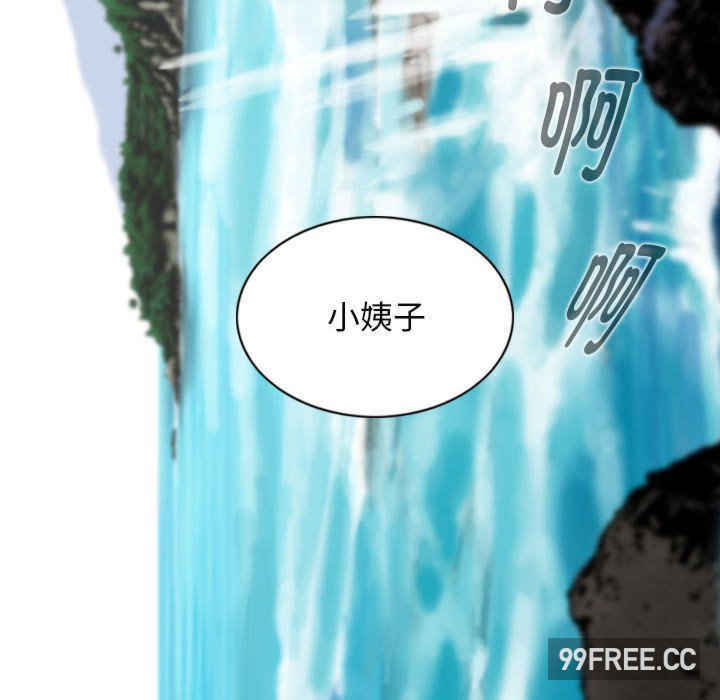 女性友人/换友派对