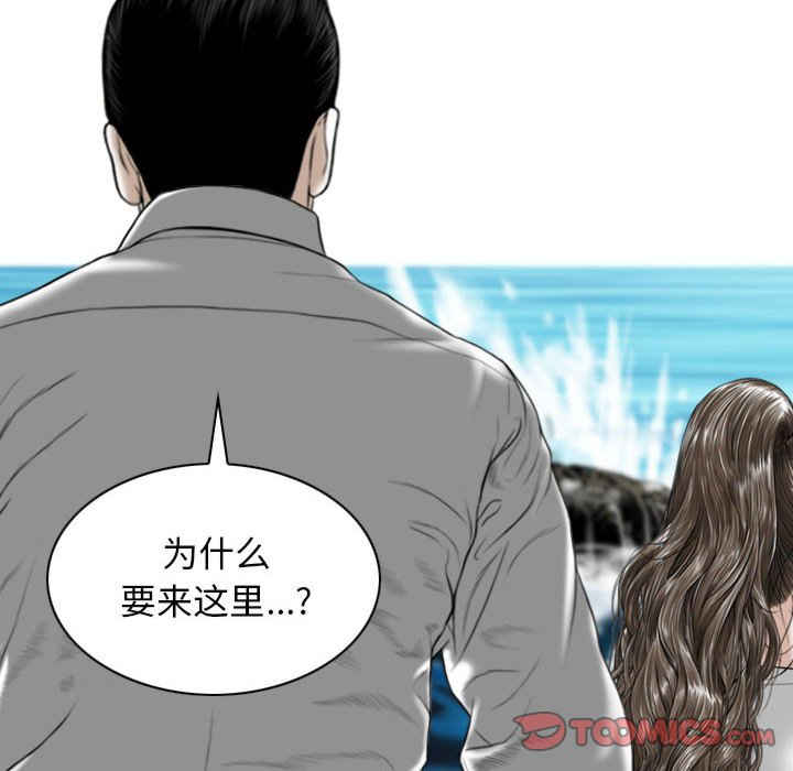 女性友人/换友派对