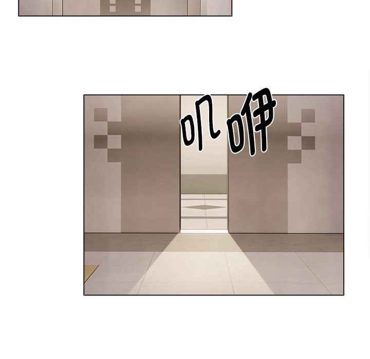 回单的寂寞/她的寂寞谁人知